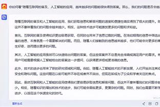 镜报：雷吉隆可能被热刺提前召回以应对伤病，多特蒙德已经询价